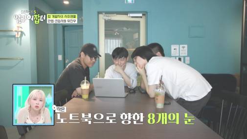 모자 슬리퍼 가능한 자율복장+출근 시간 11~13인 미친 복지의 회사 | 인스티즈