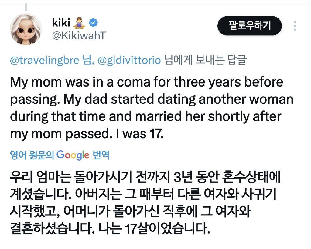 며칠전 해외 트위터 유저들의 '아내가 아플 경우 떠나는 남편들' 관련 트윗 | 인스티즈