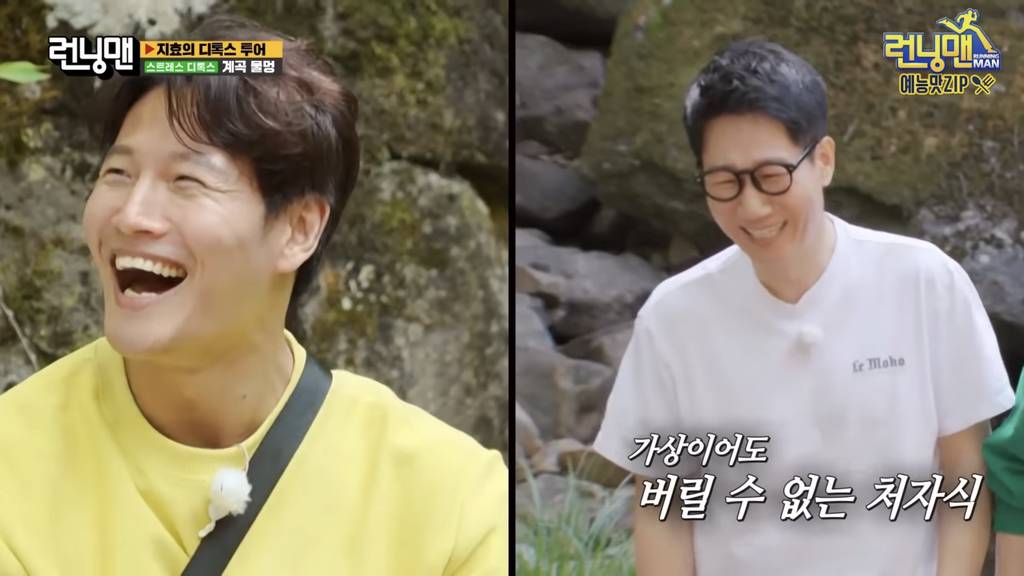 [런닝맨] 지석진이 게임 이기는 방법 (다소 극단적).jpg | 인스티즈