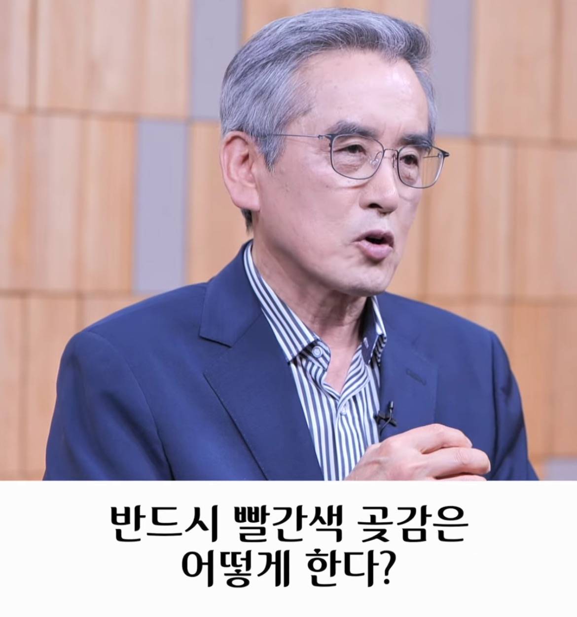 빨간 곶감 절대 그냥 먹으면 안되는 이유 | 인스티즈