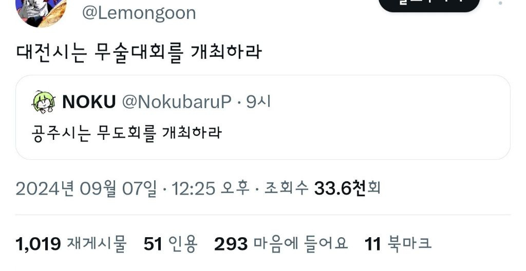 ???: 김천시가 김밥 페스티벌을 연다고? 그럼 우리는 | 인스티즈