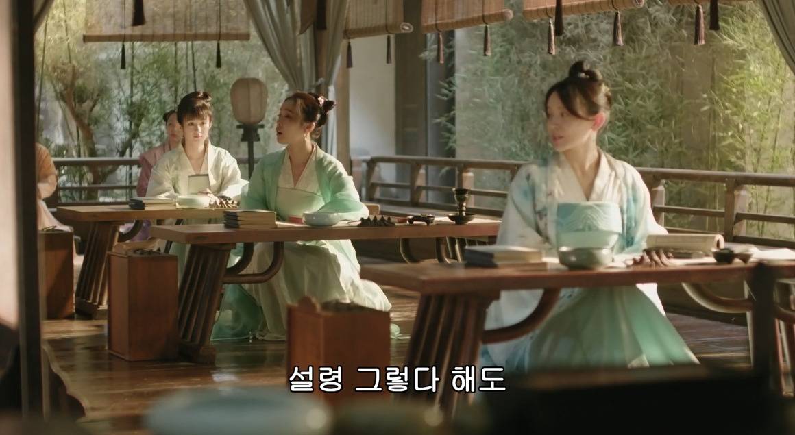고대 중국에서 서녀로 살아남는 법, 녹비홍수 31화 | 인스티즈