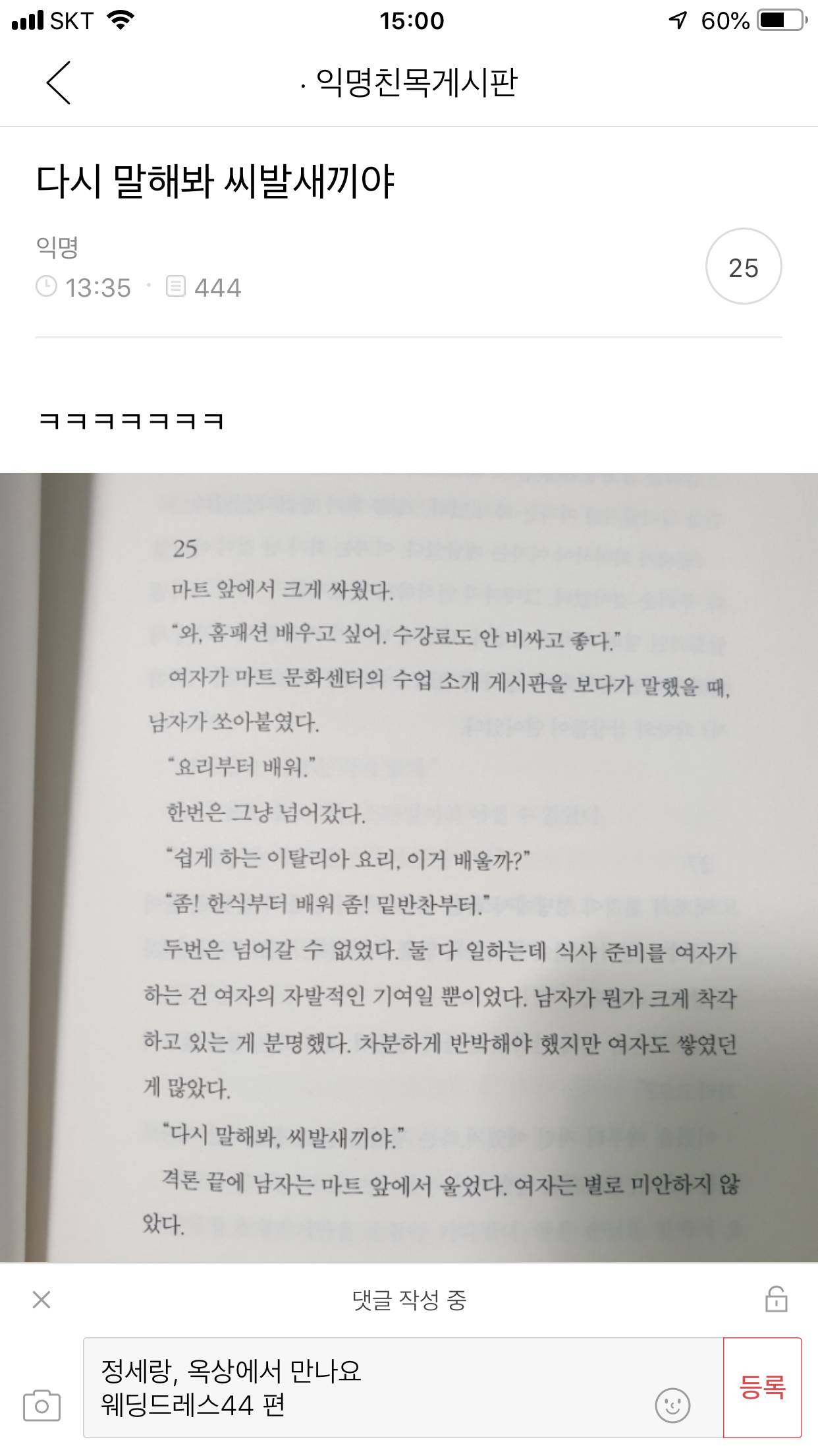 짬지zone.jpg | 인스티즈