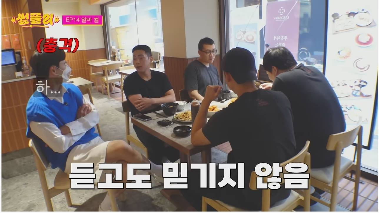 한국인이라면 참을 수 없는 '그 단어' | 인스티즈