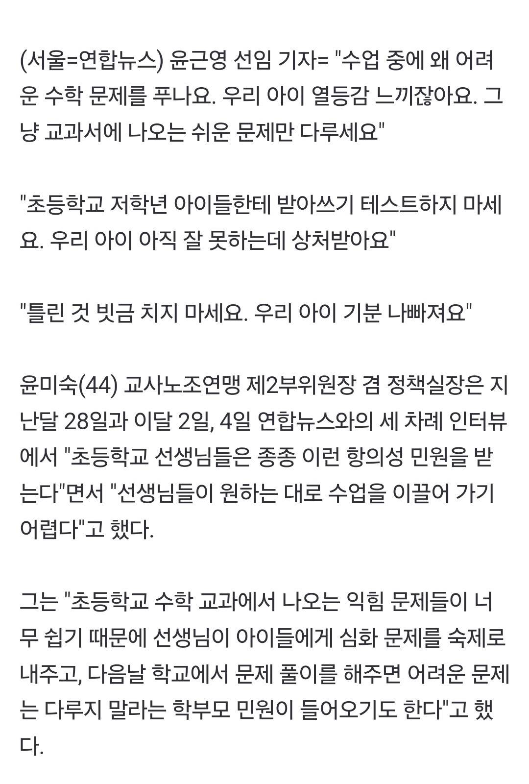 요즘 교실 근황.jpg | 인스티즈