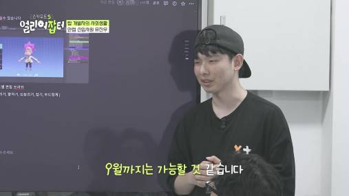 모자 슬리퍼 가능한 자율복장+출근 시간 11~13인 미친 복지의 회사 | 인스티즈