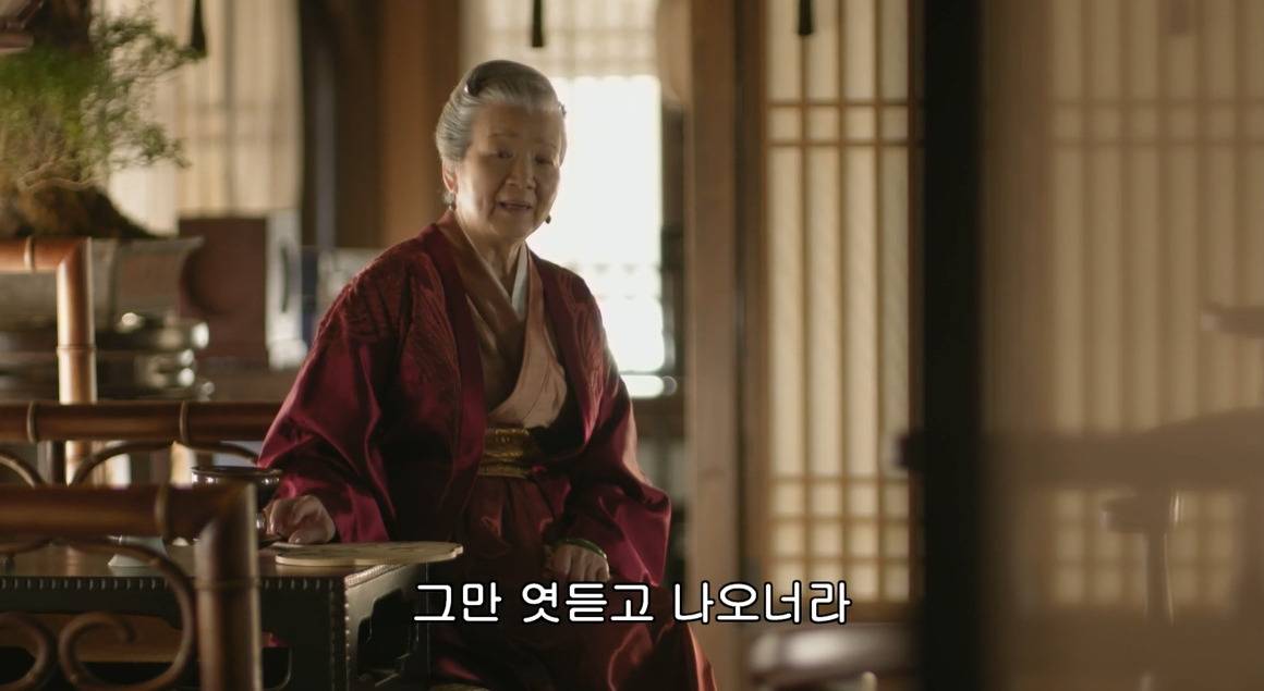 고대 중국에서 서녀로 살아남는 법, 녹비홍수 31화 | 인스티즈