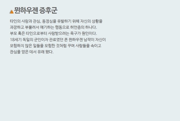 허언증 있는 사람 실제로 본 적 있다VS없다 | 인스티즈