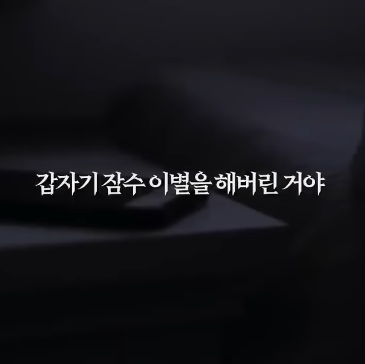 여돕여 귀신 썰....jpg | 인스티즈