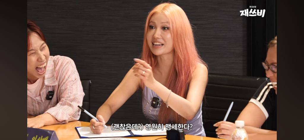 재쓰비(재재, 승헌쓰, 가비)랑 이사배가 협약을 맺는데 아무도 협약 내용을 모름 ㅋㅋㅋㅋㅋㅋㅋㅋㅋㅋ | 인스티즈