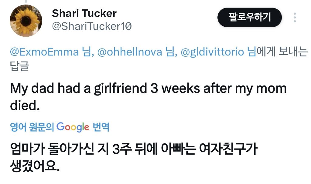 며칠전 해외 트위터 유저들의 '아내가 아플 경우 떠나는 남편들' 관련 트윗 | 인스티즈