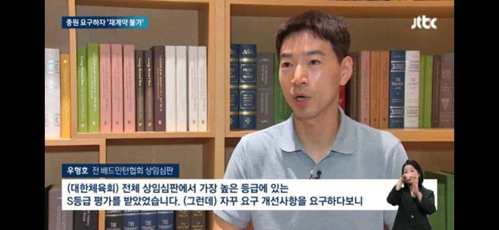 배드민턴협회의 클라스 | 인스티즈