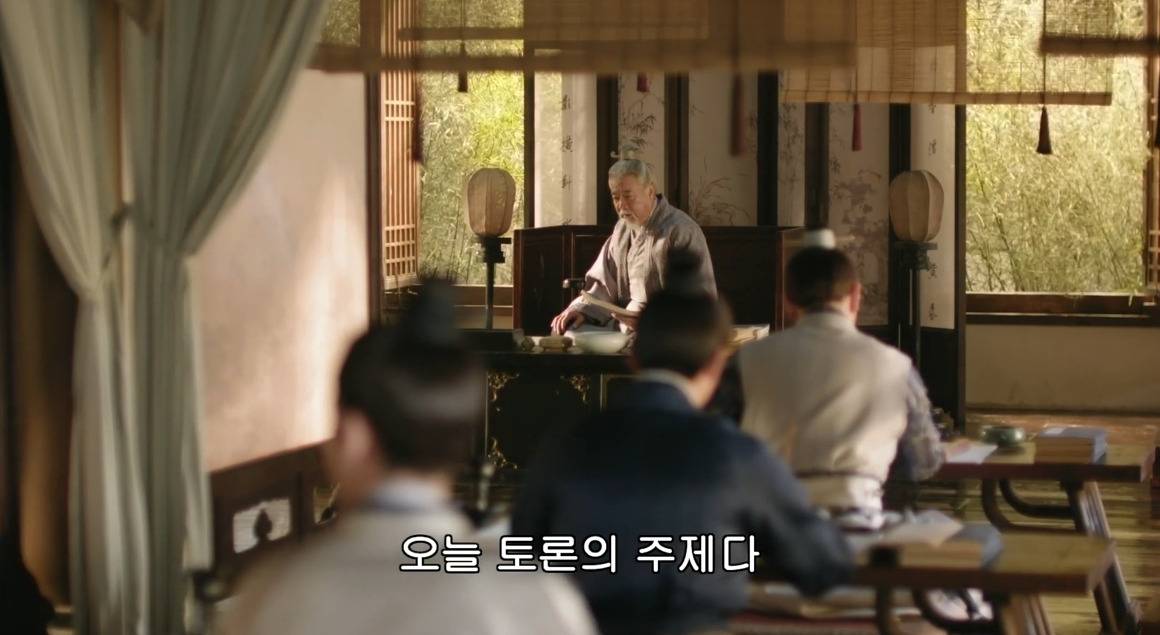 고대 중국에서 서녀로 살아남는 법, 녹비홍수 31화 | 인스티즈