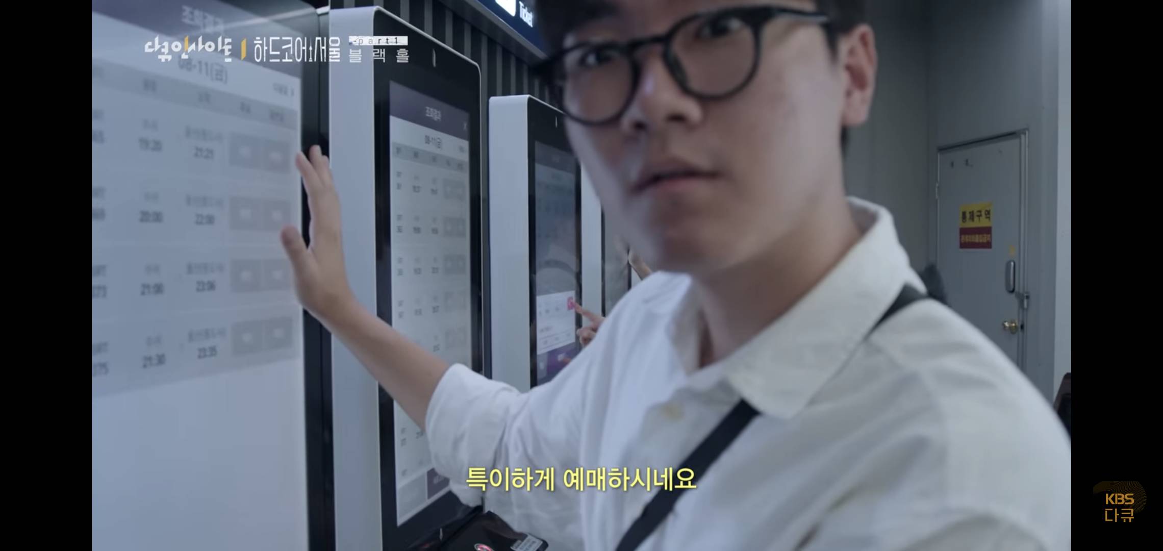서울이 유일한 선택지가 되어버린 대한민국.jpg | 인스티즈