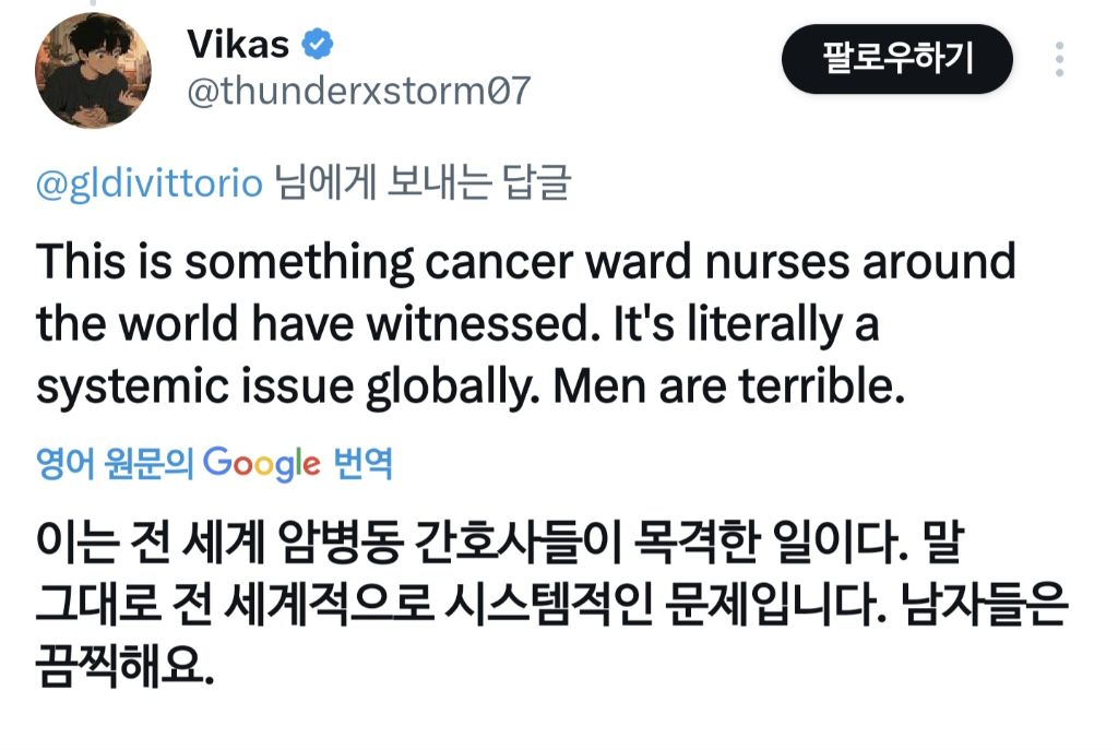 며칠전 해외 트위터 유저들의 '아내가 아플 경우 떠나는 남편들' 관련 트윗 | 인스티즈
