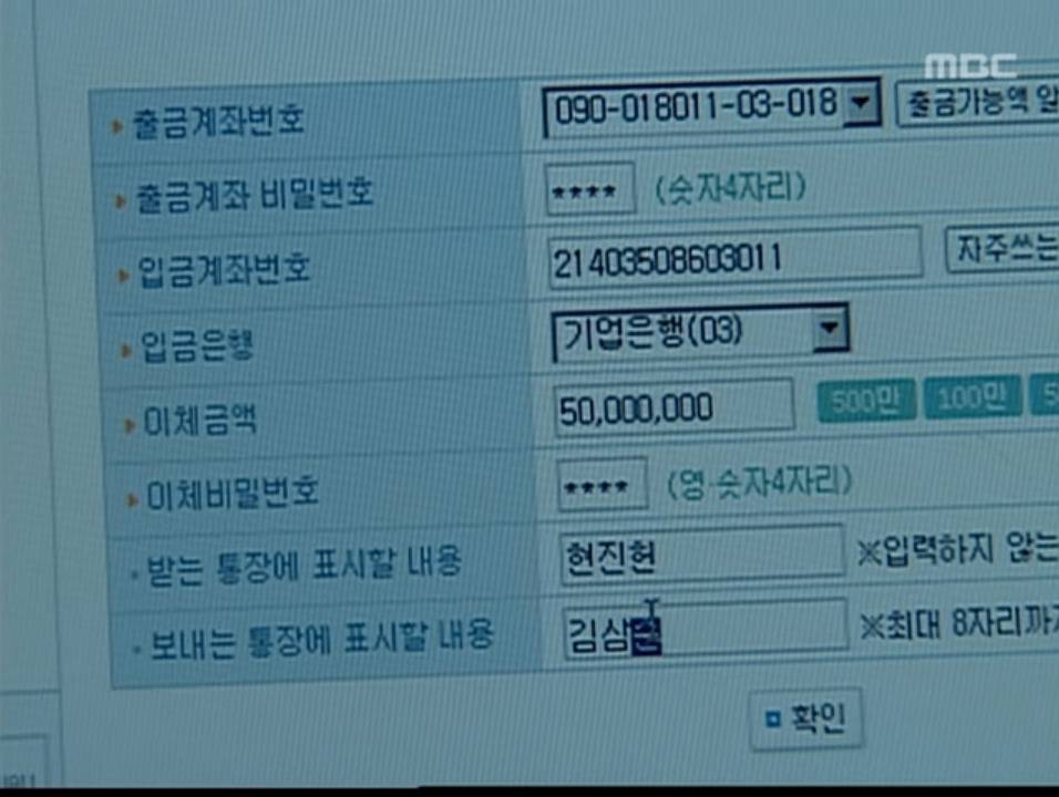 2004년 삼순이의 5000만원은 현재로치면 어느정도 가치일까? | 인스티즈