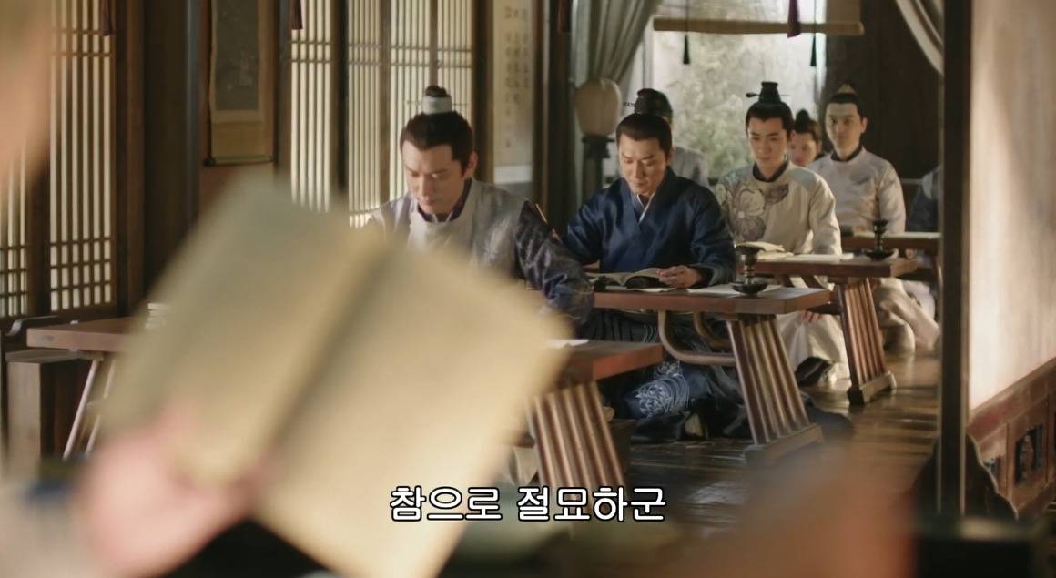 고대 중국에서 서녀로 살아남는 법, 녹비홍수 31화 | 인스티즈
