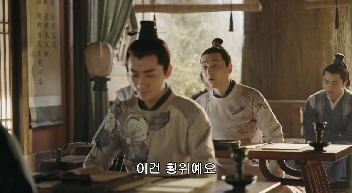 고대 중국에서 서녀로 살아남는 법, 녹비홍수 31화 | 인스티즈