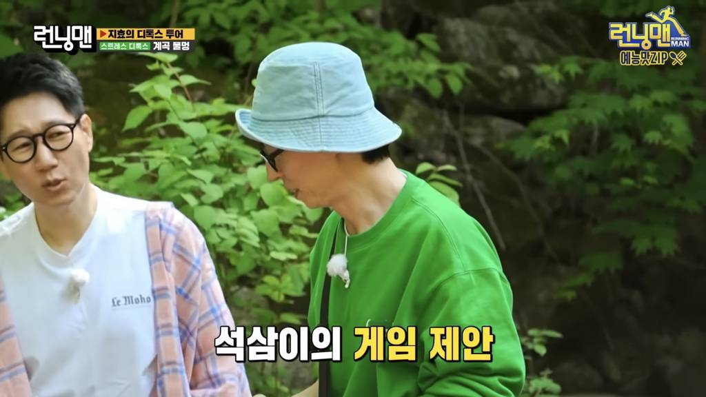 [런닝맨] 지석진이 게임 이기는 방법 (다소 극단적).jpg | 인스티즈