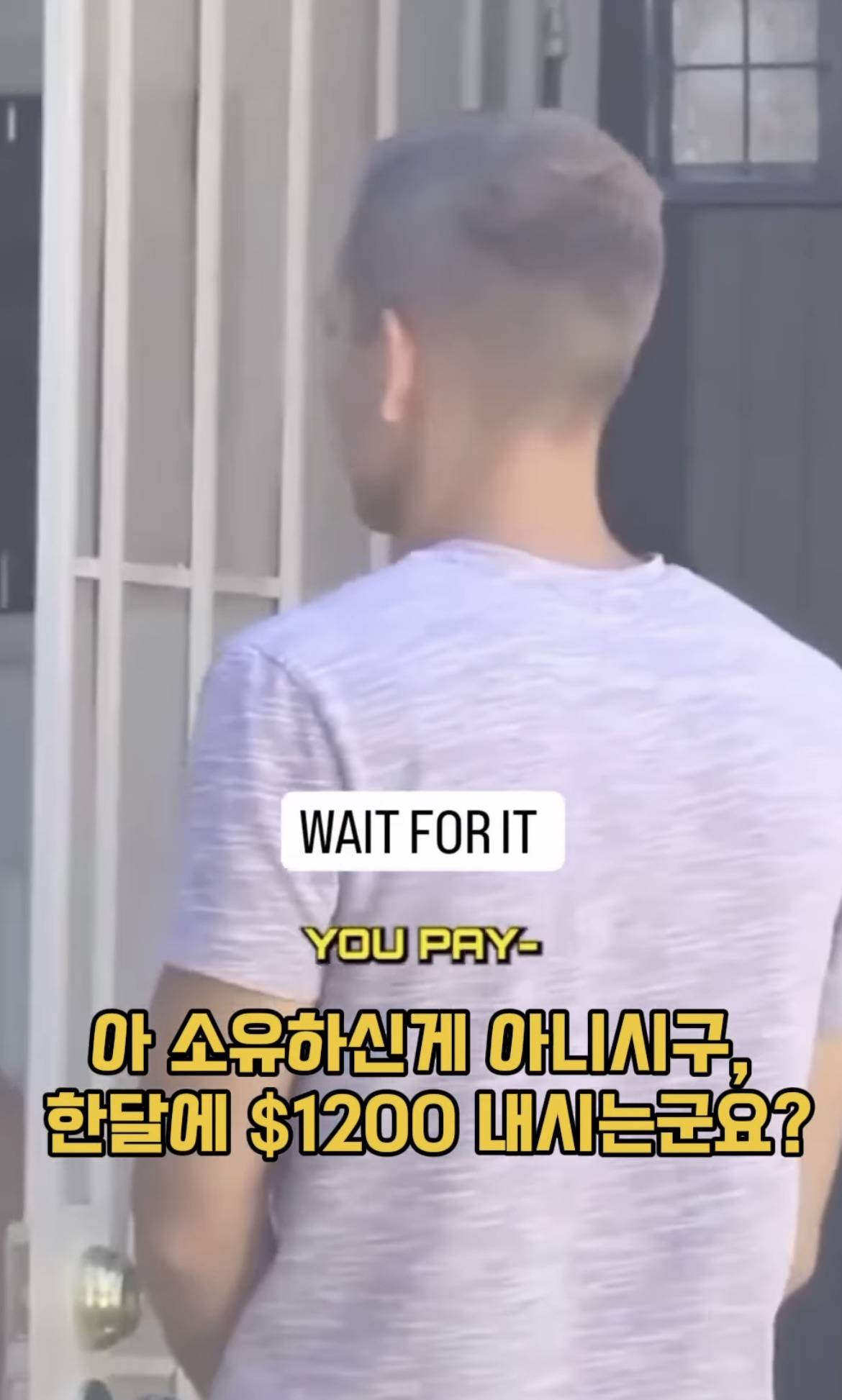 모르는 사람 월세 대신 내주기.jpg | 인스티즈