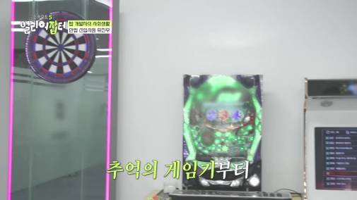모자 슬리퍼 가능한 자율복장+출근 시간 11~13인 미친 복지의 회사 | 인스티즈