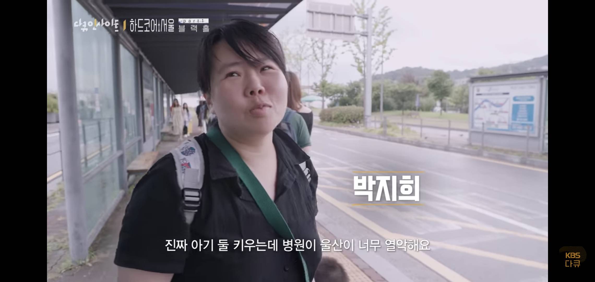 서울이 유일한 선택지가 되어버린 대한민국.jpg | 인스티즈