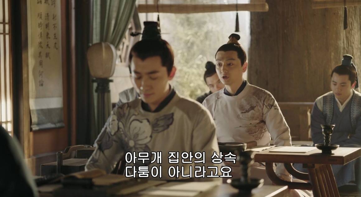고대 중국에서 서녀로 살아남는 법, 녹비홍수 31화 | 인스티즈