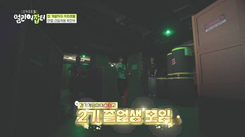 모자 슬리퍼 가능한 자율복장+출근 시간 11~13인 미친 복지의 회사 | 인스티즈