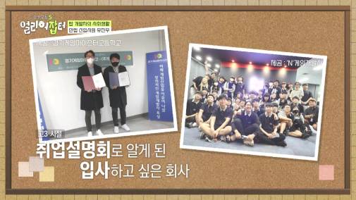 모자 슬리퍼 가능한 자율복장+출근 시간 11~13인 미친 복지의 회사 | 인스티즈