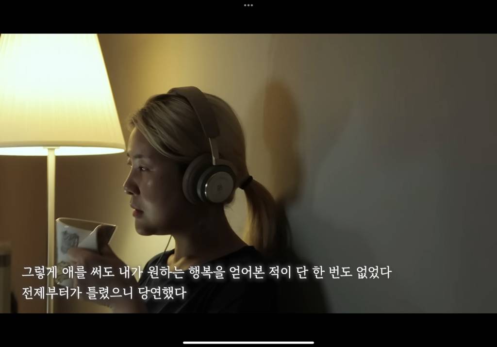 결혼 전 꼭 봐야 하는 강유미가 이혼하고 올린 브이로그 | 인스티즈