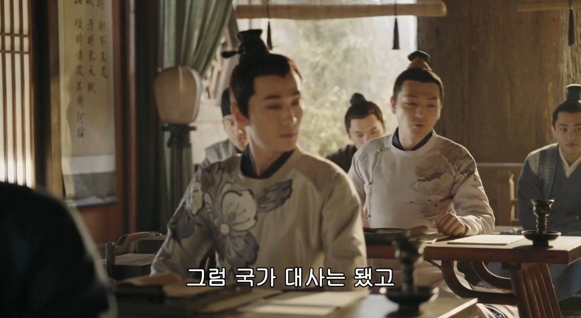 고대 중국에서 서녀로 살아남는 법, 녹비홍수 31화 | 인스티즈