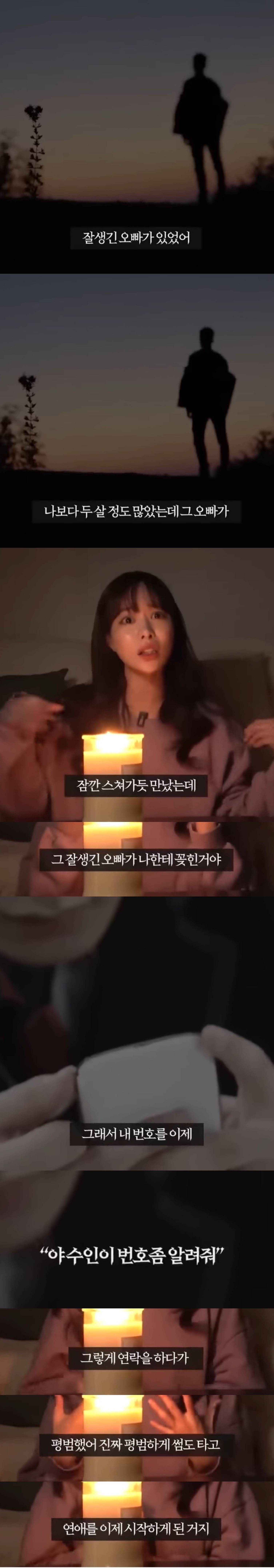 여돕여 귀신 썰....jpg | 인스티즈