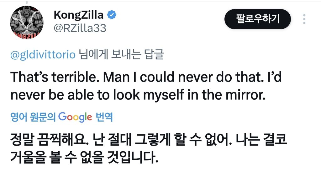 며칠전 해외 트위터 유저들의 '아내가 아플 경우 떠나는 남편들' 관련 트윗 | 인스티즈