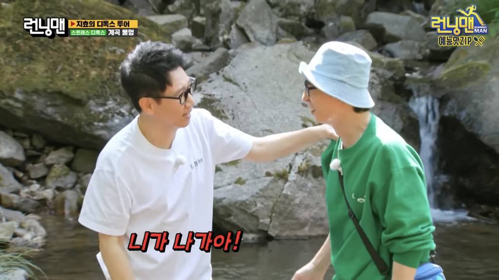 [런닝맨] 지석진이 게임 이기는 방법 (다소 극단적).jpg | 인스티즈
