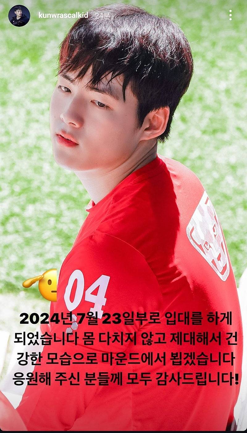 또 혹사로 난리난 충암고 감독 | 인스티즈