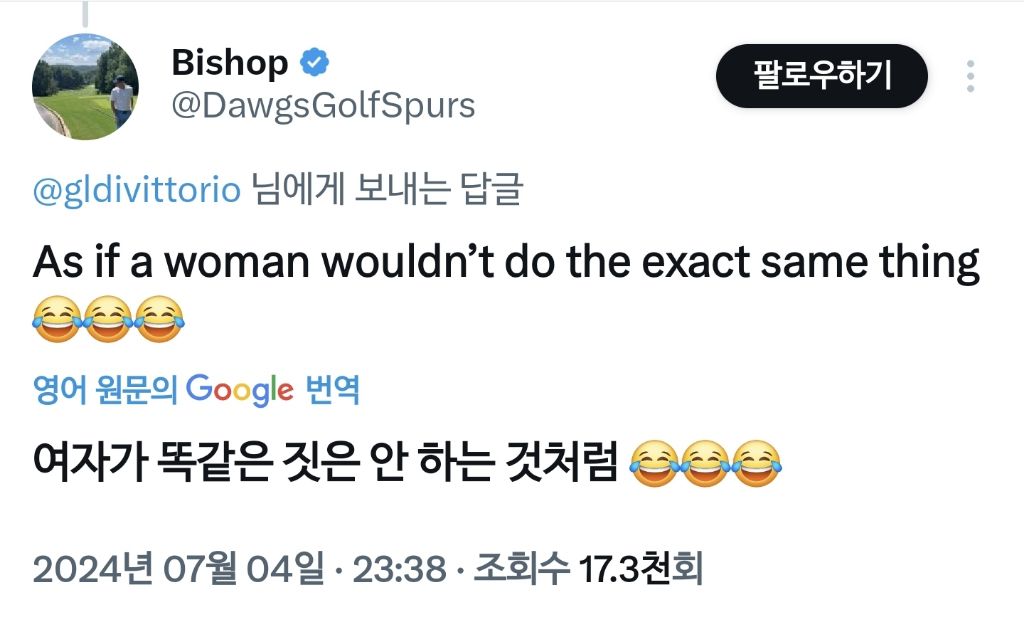 며칠전 해외 트위터 유저들의 '아내가 아플 경우 떠나는 남편들' 관련 트윗 | 인스티즈