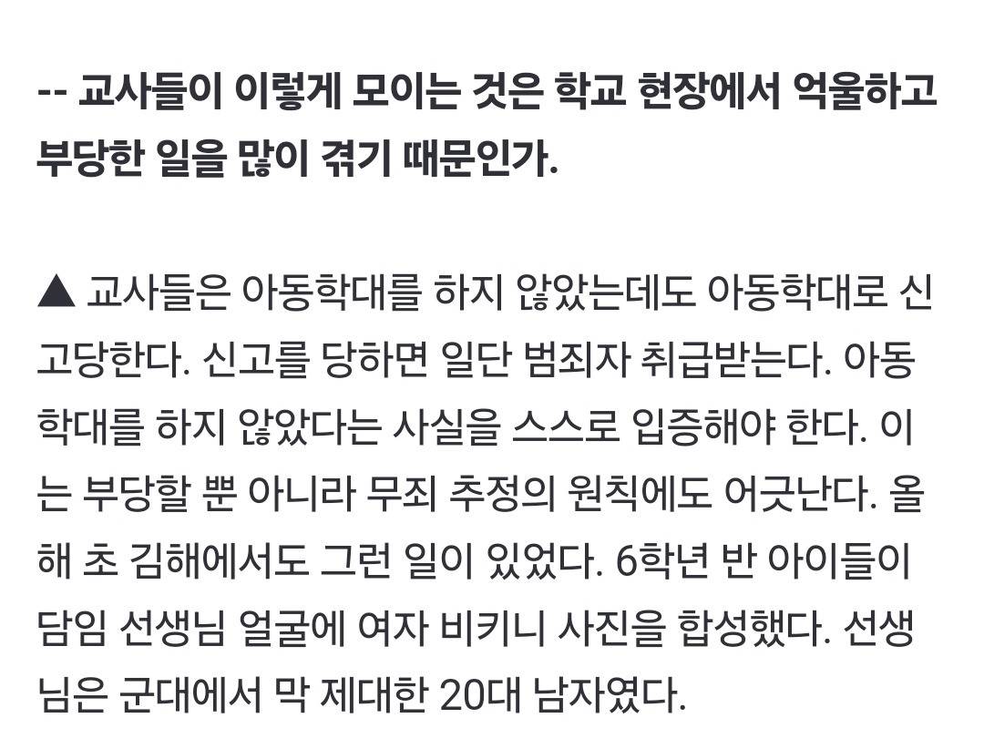 요즘 교실 근황.jpg | 인스티즈