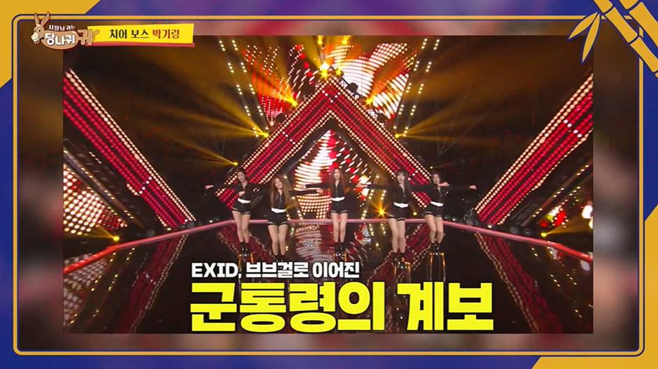 위문공연 꾸준히 다녀서 건물주 까지 되었다는 여가수…jpg | 인스티즈