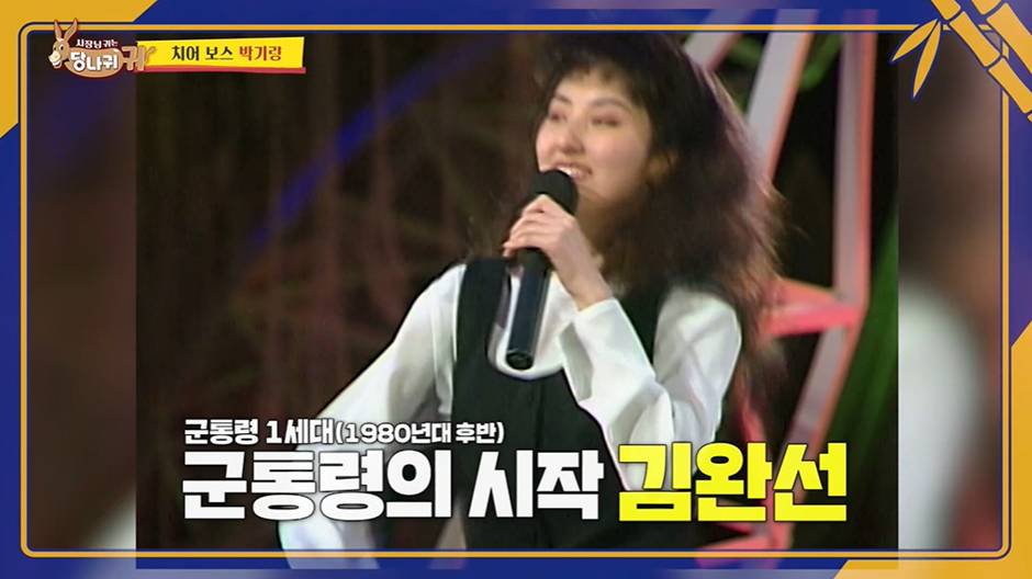위문공연 꾸준히 다녀서 건물주 까지 되었다는 여가수…jpg | 인스티즈