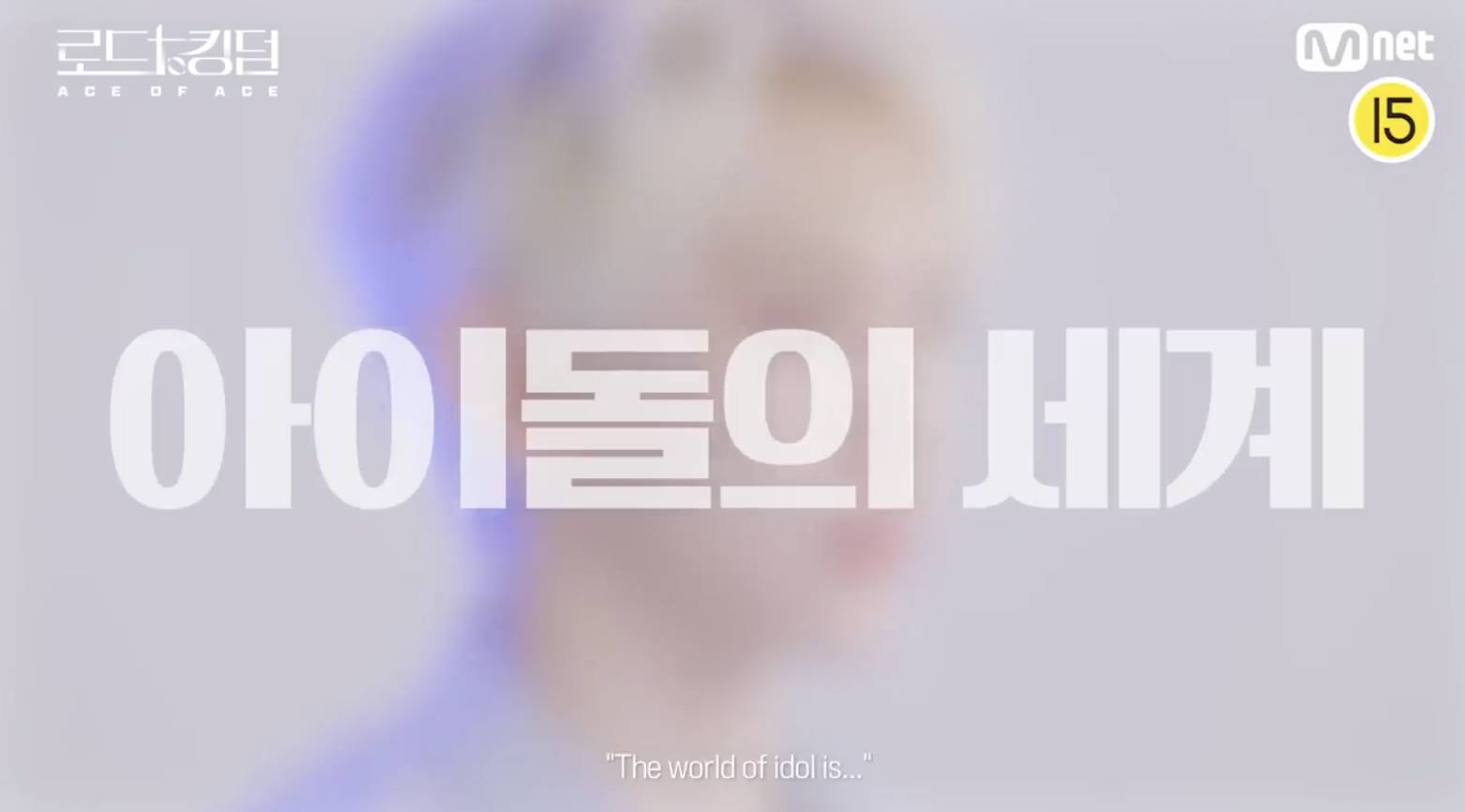 현직 아이돌이 말하는 중소돌의 현실 .jpg | 인스티즈