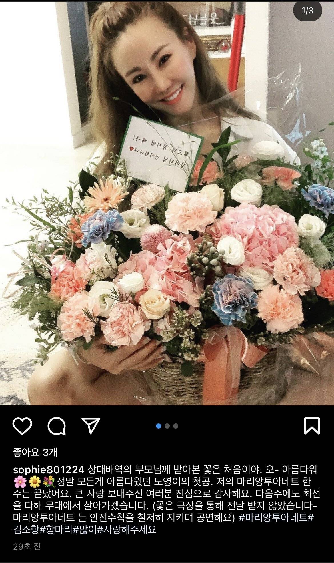 [전참시] 공명 도영 형제의 어머님에게 감동 엄청 받은 것 같은 전참시 제작진들 | 인스티즈