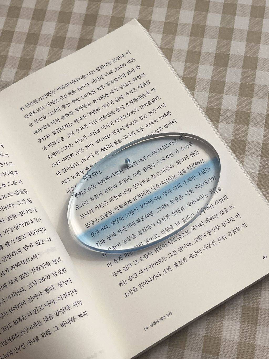 책갈피 디자인 카피의혹 케이스뮤지엄 | 인스티즈