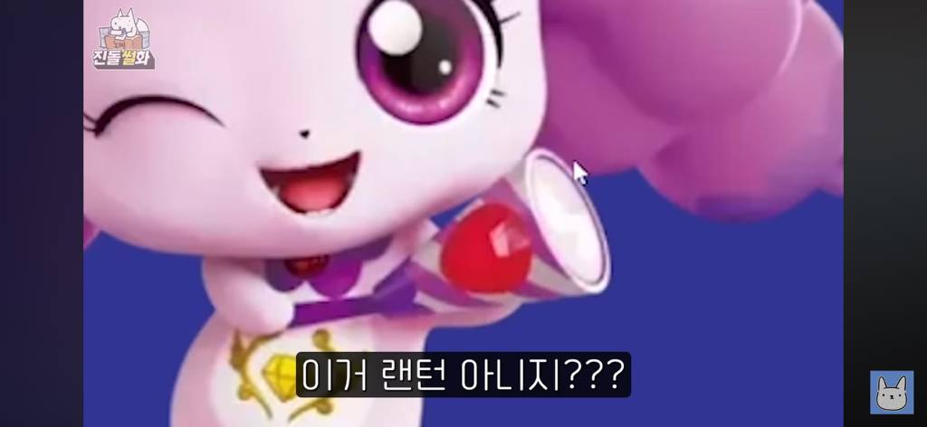 개웃긴 웹툰작가 진돌의 티니핑 이름 맞히기 | 인스티즈