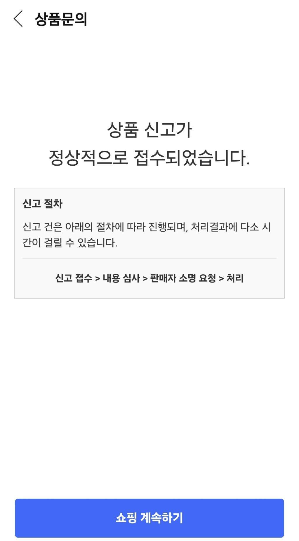 쿠팡에서 판매 중인 강아지 | 인스티즈