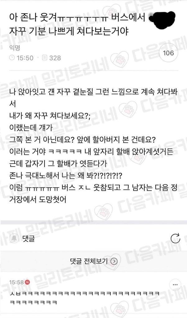 짬지zone.jpg | 인스티즈