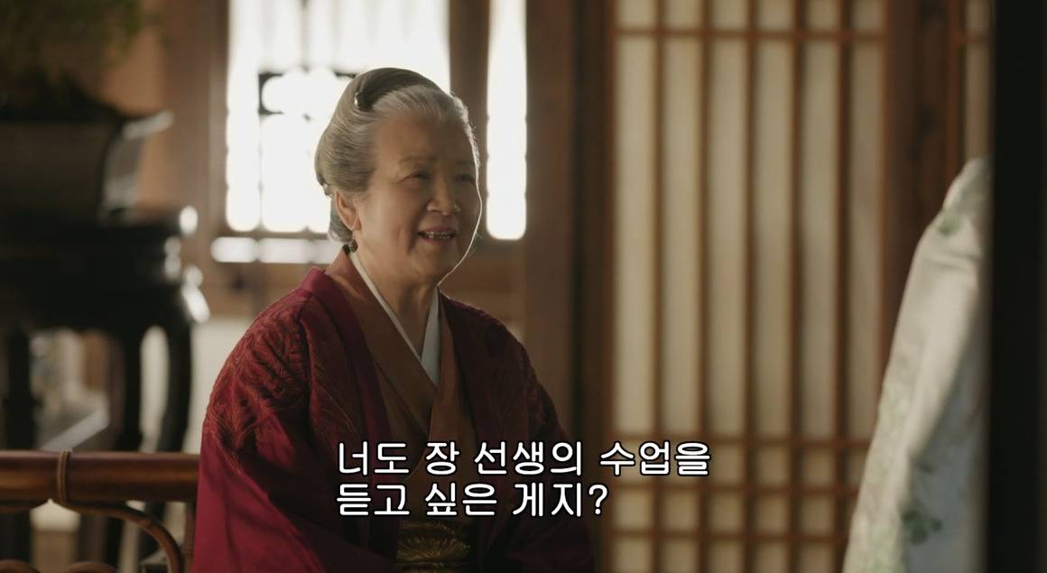 고대 중국에서 서녀로 살아남는 법, 녹비홍수 31화 | 인스티즈