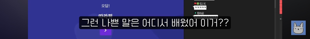 개웃긴 웹툰작가 진돌의 티니핑 이름 맞히기 | 인스티즈