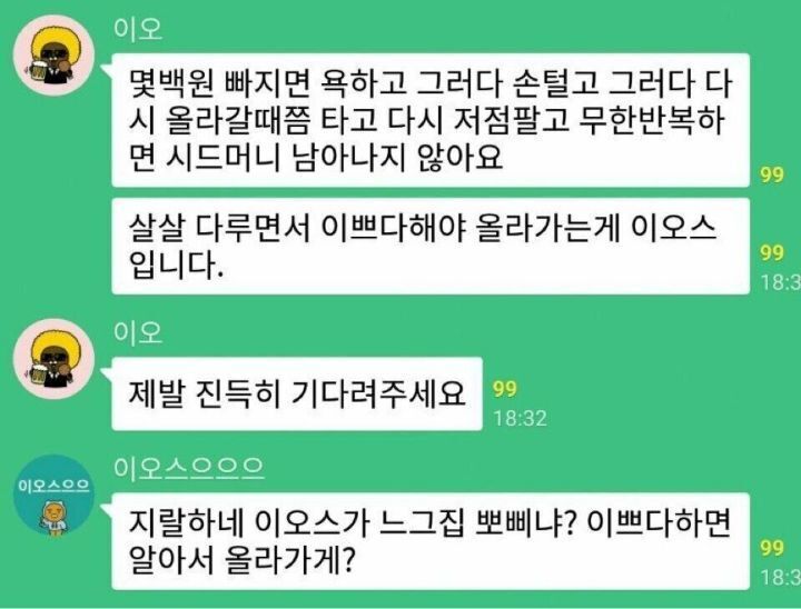 짬지zone.jpg | 인스티즈