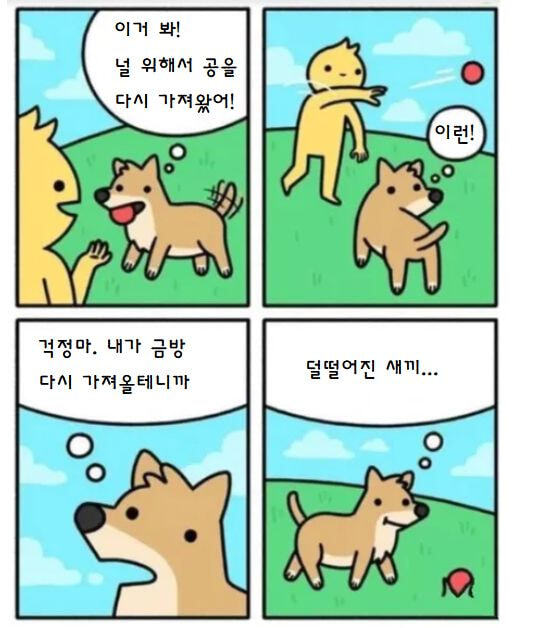 짬지zone.jpg | 인스티즈
