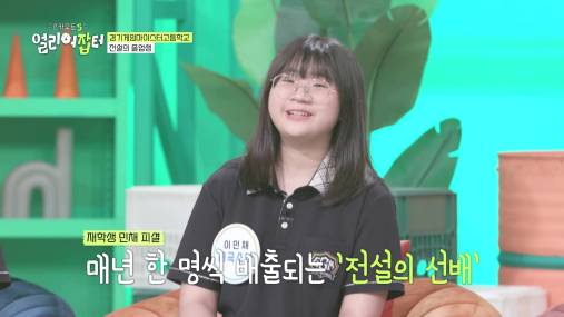 모자 슬리퍼 가능한 자율복장+출근 시간 11~13인 미친 복지의 회사 | 인스티즈